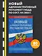 Новый административный регламент ГИБДД по сост. на 2025 г. - фото 4