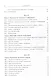 Квантовые системы, каналы, информация. - фото 3