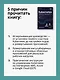 Kubernetes. Полное руководство по развертыванию и управлению Kubernetes в облачных и локальных средах - фото 6