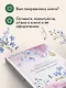 Девушка-праздник - фото 8