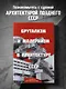 Брутализм и модернизм в архитектуре СССР. Шедевры из стекла и бетона - фото 4