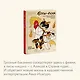 Коты-ёкаи, лисы-кицунэ и демоны в человеческом обличье. Иллюстрированный бестиарий японского фольклора - фото 6
