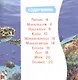 Морские жители. Познакомимся поближе! Энциклопедия для самых маленьких. Наклейки + викторина - фото 6