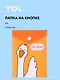 Папка-конверт Yoi, "Гусь-обнимусь", на кнопке A6 - фото 1