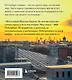 Город уютных крыш. Петербург с высоты птичьего полета. Фотографии Максима Иванова - фото 2
