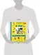 Я учу английский (с иллюстрациями Тони Вульфа) (произношение русскими буквами) - фото 4