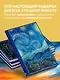 Вечная красота: главные сокровища мирового искусства (стерео-варио) - фото 6