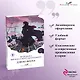 Женщина французского лейтенанта - фото 4