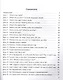 25 Days to a Better English. Vocabulary - фото 2