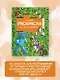 Лучшая раскраска для фанатов Minecraft - фото 4