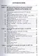Социально-экономические проблемы России второй половины XIX начала XX вв.Уч.пос. - фото 2