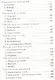 Великие поэты мира: Иннокентий Анненский - фото 10