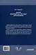 Сборник межпредметных кейс-задач для школьников: Учебное пособие - фото 2