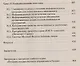 Логистика - фото 5