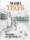 Кольцо из фольги - фото 1