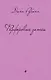 Фарфоровые затеи: повести, рассказы - фото 1