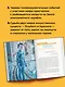 Си-Пи - фото 7