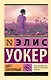 Цвет пурпурный - фото 1