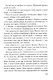 Продавец счастья:магия кинематографа, или Новые приключения Ское - фото 5