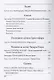 Христофор Триандафилов – кинооператор, режиссер, художник - фото 4