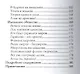 Инструкция по выживанию в новом мире: почему взаимная ответственность спасет нас от глобального кризиса - фото 5