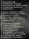 Славянские мифы и легенды - фото 4