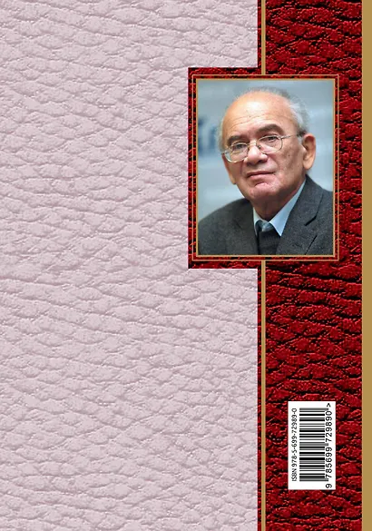 Времена не выбирают... - фото 2