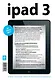 iPad3.Полное рук-во.4-е изд. - фото 2