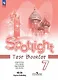 Spotlight. Английский язык. 7 класс. Контрольные задания. Учебное пособие - фото 1