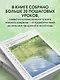 Пейзажи японской акварелью. Рисуем небо, облака, горы, деревья, туман, воду и скалы - фото 6