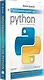 Программируем на Python - фото 2