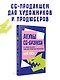 Акулы CG-бизнеса. От брифа до денег: гайд для художника-фрилансера - фото 3