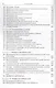 Физическая кинетика 2 изд - фото 3