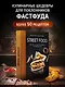Street food: бургеры, хот-доги и бейглы на любой вкус - фото 3