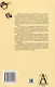 Невротическая личность нашего времени - фото 2