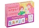 Развитие речи. Обучающая игра (24 карточки) - фото 1
