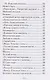 Римский полдень - фото 4