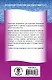 ЕГЭ. Русский язык. Новый полный справочник для подготовки к ЕГЭ - фото 2