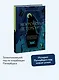 Некрополи Петербурга. Адамовы головы, холерные кладбища и Гром-камень - фото 4
