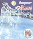 ВремГода Зимушка-зима - фото 1