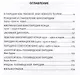 Пародия в кино - фото 2