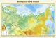Федеративное устройство России. Физическая карта России А0 (в новых границах) - фото 2
