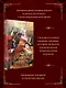 Второй брак императрицы. Том 1 (Second Marriage / Remarried Empress). Новелла + лимитированный мерч - фото 8