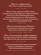 Простое объектно-ориентированное проектирование: чистый и гибкий код - фото 10