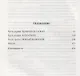 Вавилонские книги. Книга 1. Восхождение Сенлина - фото 3