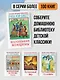 Маленькие женщины - фото 5
