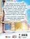 Новогодний дневник агента "Сказочного патруля" - фото 2