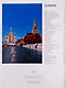 Альбом "Moscow. History. Architecture. Art" (на английском языке) - фото 3