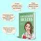 Там, где живет любовь (Ася Лавринович) - купить книгу в интернет ...