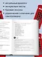 Самоучитель английского языка - фото 5